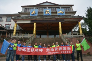 龍蟒集團銷售一部拓展訓(xùn)練