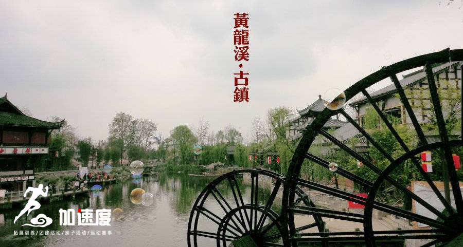 黃龍溪.jpg