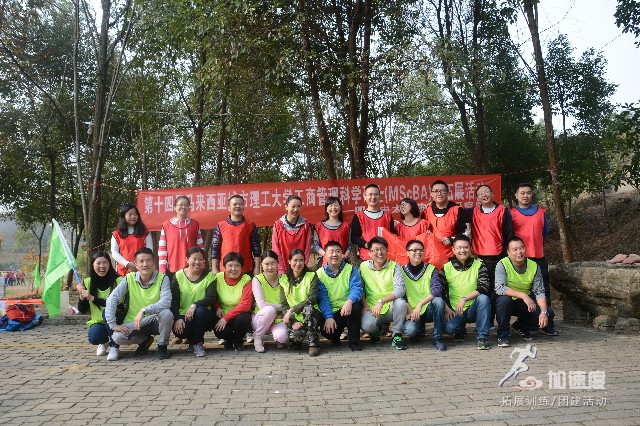 四川中太經(jīng)管院·第十四屆馬來(lái)西亞城市理工大學(xué)工商管理科學(xué)碩士拓展活動(dòng)