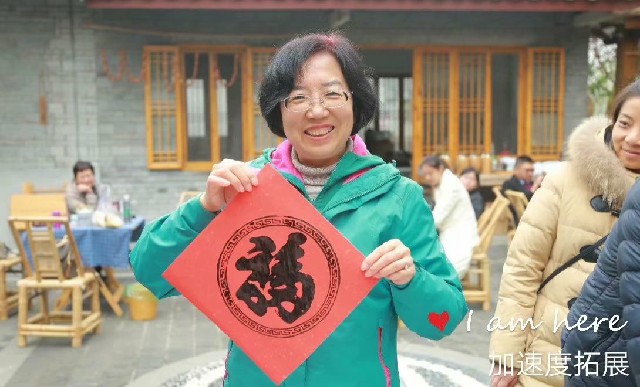 11.23成都大學(xué)黨支部黨建活動