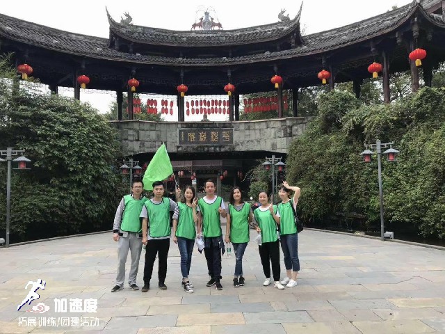1.21北京移數(shù)通電訊團(tuán)建活動