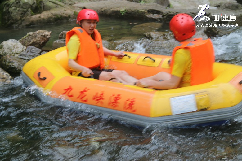 0706盤古互動九龍峽漂流團(tuán)建