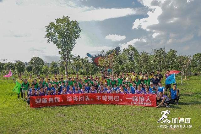 0624樂福之家夏季全員團(tuán)建活動(dòng)，三圣鄉(xiāng)基地