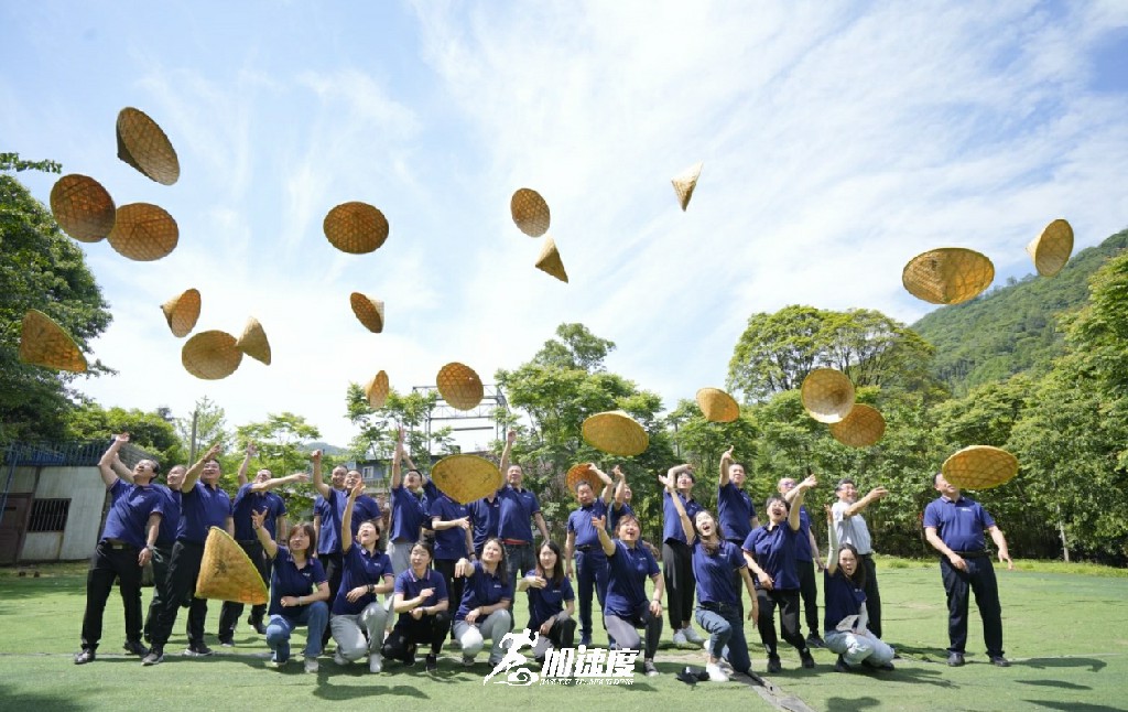 0513?四川中鑫匯企業(yè)管理有限公司2023夏季團(tuán)建活動
