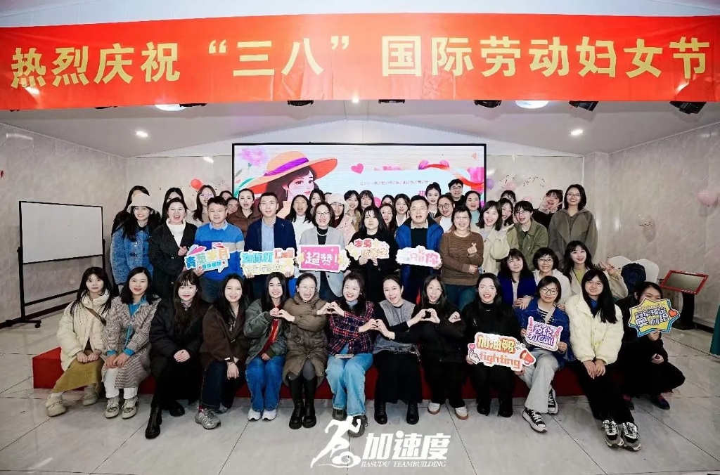 成都某單位三八國際勞動(dòng)?jì)D女節(jié)團(tuán)建活動(dòng)，插花團(tuán)建