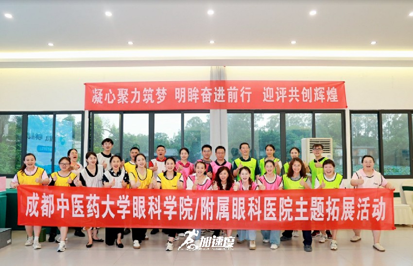 成都團(tuán)建,成都團(tuán)建活動策劃公司,成都團(tuán)建活動的好地方,成都團(tuán)建拓展公司.jpg